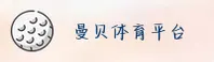 manbetAPP「中国」官方网站 - MANBET